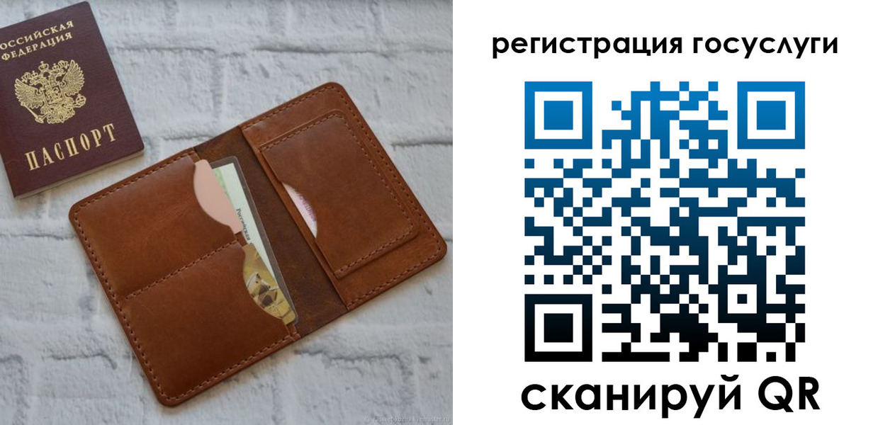 временная регистрация 2025 в Ирбите