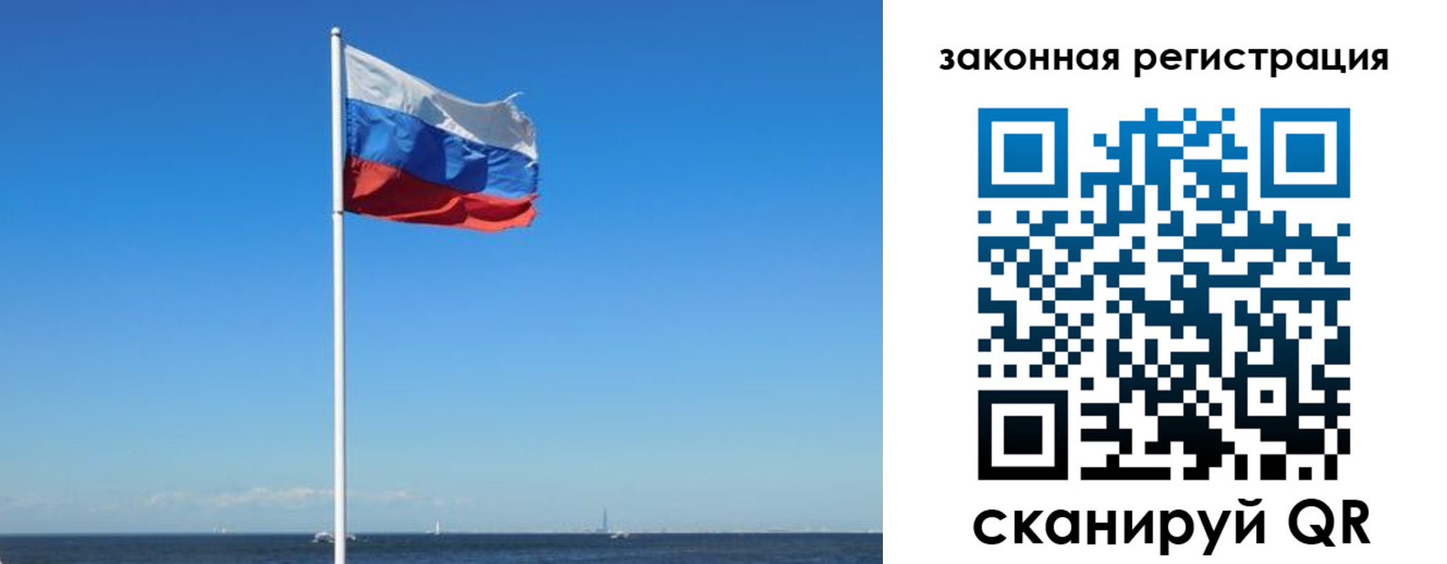 купить прописку в Ирбите