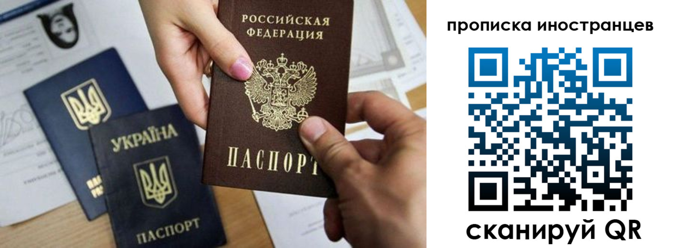 регистрация в Ирбите