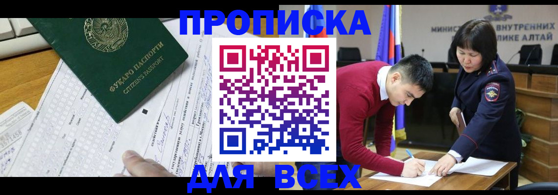 регистрация для дет. сада в Ирбите