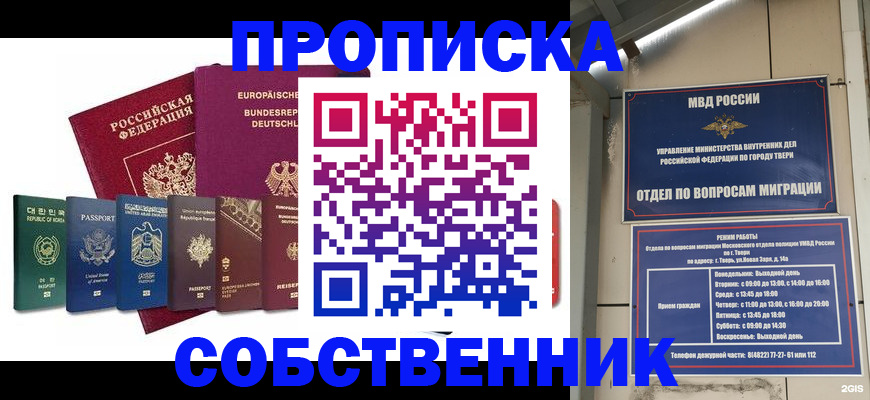 регистрация для дет. сада в Ирбите